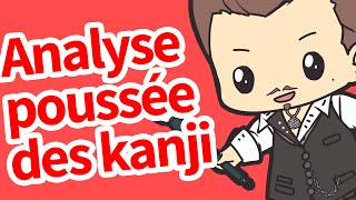 Analyse poussée des kanji