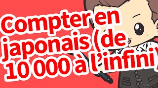 Compter en japonais (de 10 000 à l&rsquo;infini)