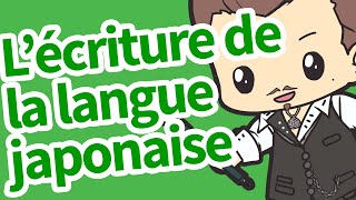 L&rsquo;écriture de la langue japonaise