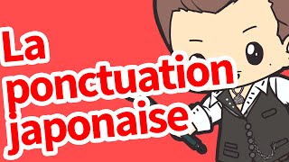 La ponctuation japonaise