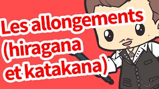 Les allongements (hiragana et katakana)
