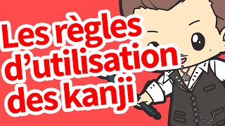 Les règles d&rsquo;utilisation des kanji