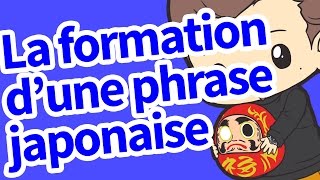 La formation d&rsquo;une phrase japonaise