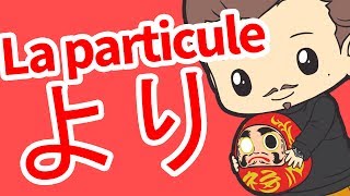 La particule より