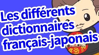 Les différents dictionnaires français-japonais