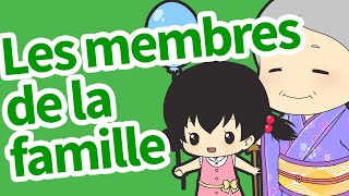 Les membres de la famille