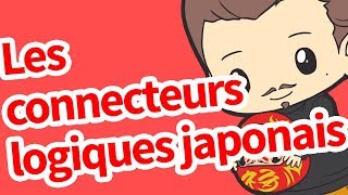 Les connecteurs logiques japonais