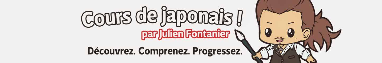 Cours de japonais !